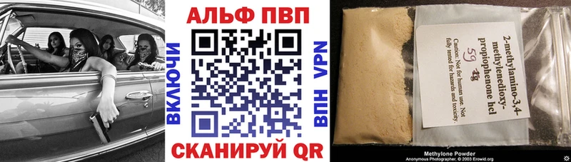 наркотики  Нягань  Alpha-PVP Crystall 