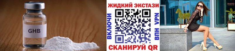 БУТИРАТ BDO  даркнет сайт  blacksprut сайт  Нягань 