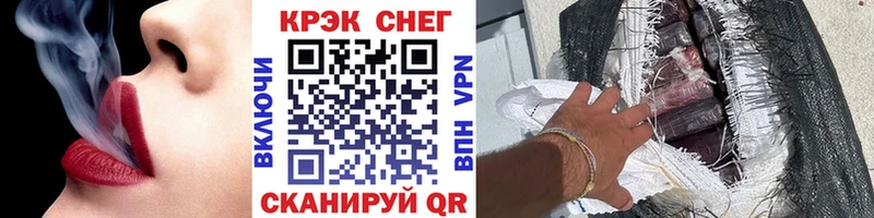 Cocaine 97%  Нягань 