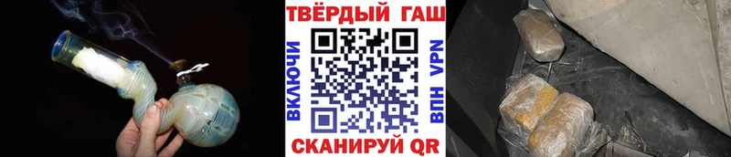 ГАШИШ индика сатива  купить   OMG   Нягань 