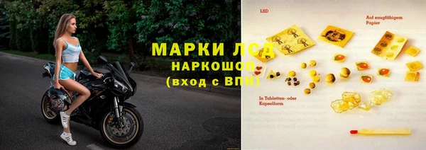 кокаин перу Алексеевка