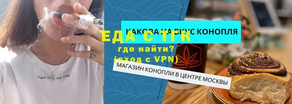 соль курить ск Алзамай