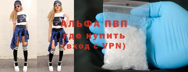 скорость mdpv Абинск