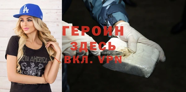 скорость mdpv Абинск