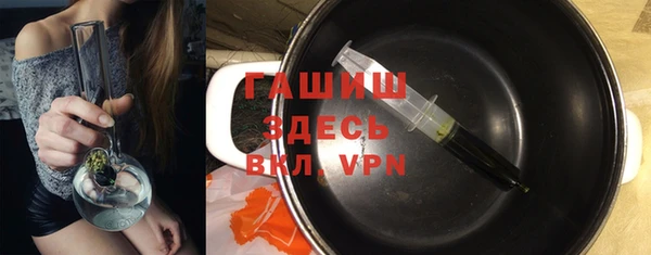 экстази Абаза