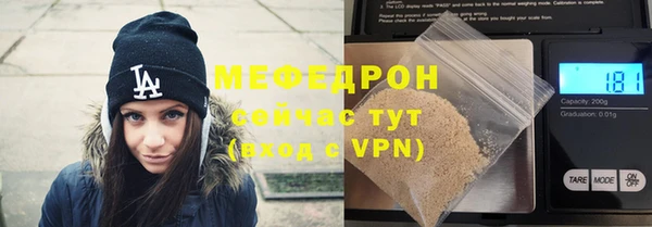 скорость mdpv Абинск