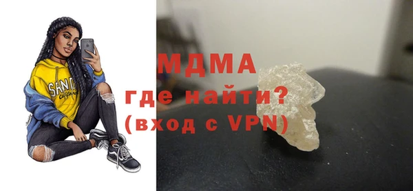 скорость mdpv Абинск