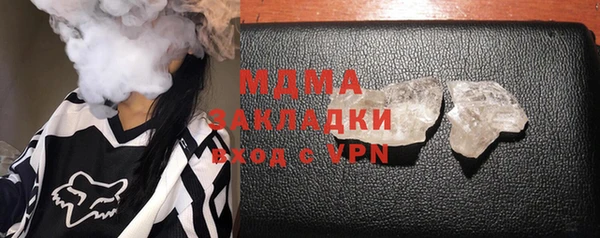 соль курить ск Алзамай
