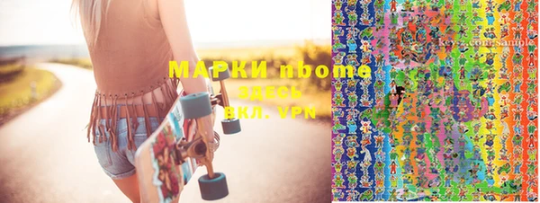 экстази Абаза