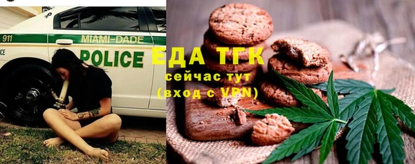 прущая мука Абдулино