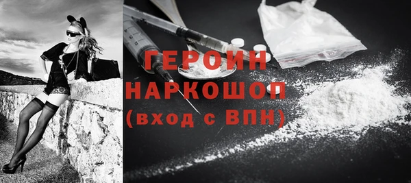 экстази Абаза