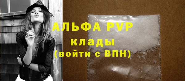 экстази Абаза