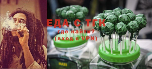 экстази Абаза