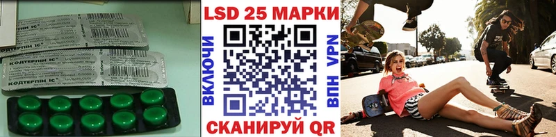 LSD-25 экстази ecstasy Нягань