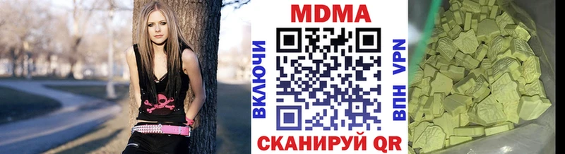 хочу наркоту  Нягань  ОМГ ОМГ как зайти  MDMA Molly 