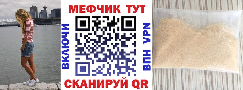 Меф кристаллы  МЕГА вход  Нягань 