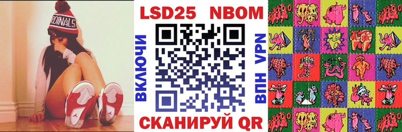 ссылка на мегу онион  Нягань  Марки NBOMe 1500мкг  купить  