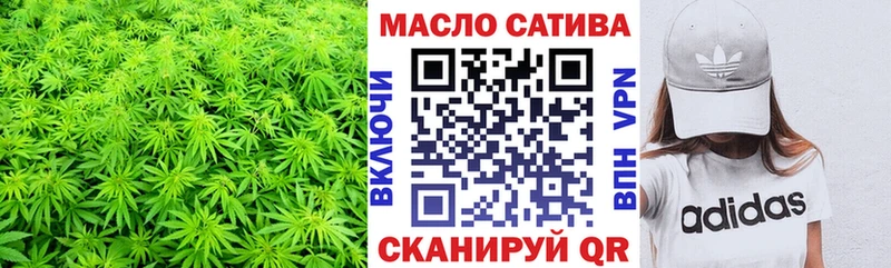 Дистиллят ТГК THC oil  купить наркоту  Нягань 