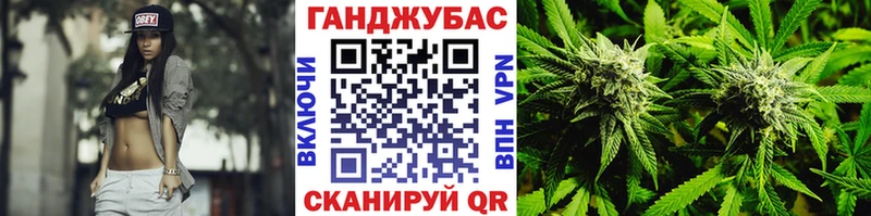 Конопля сатива Нягань